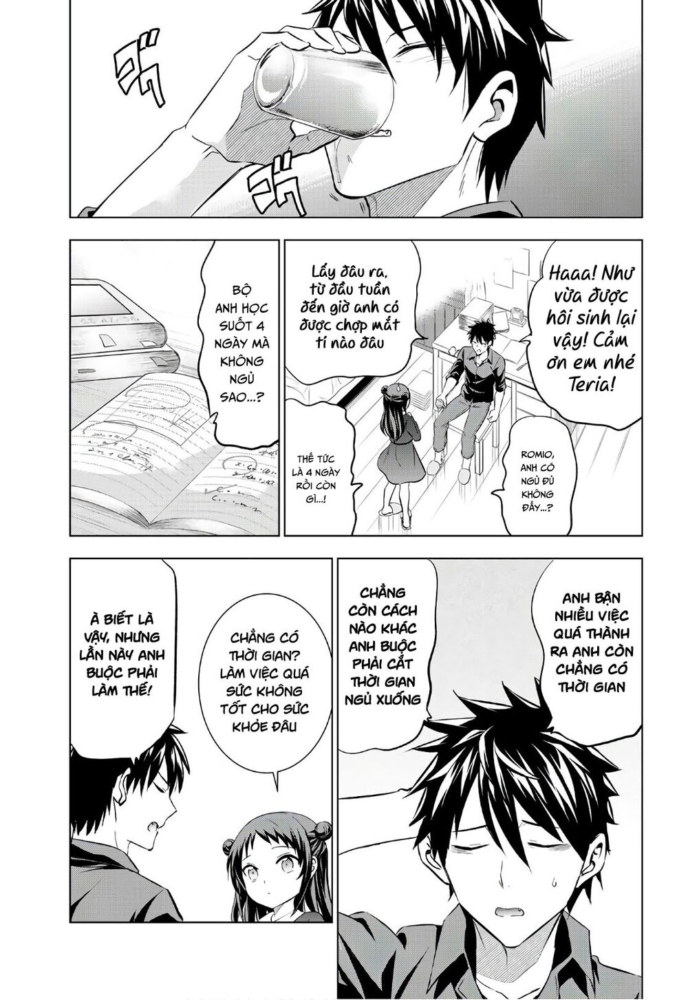 Kishuku Gakkou No Juliet: Chapter 69