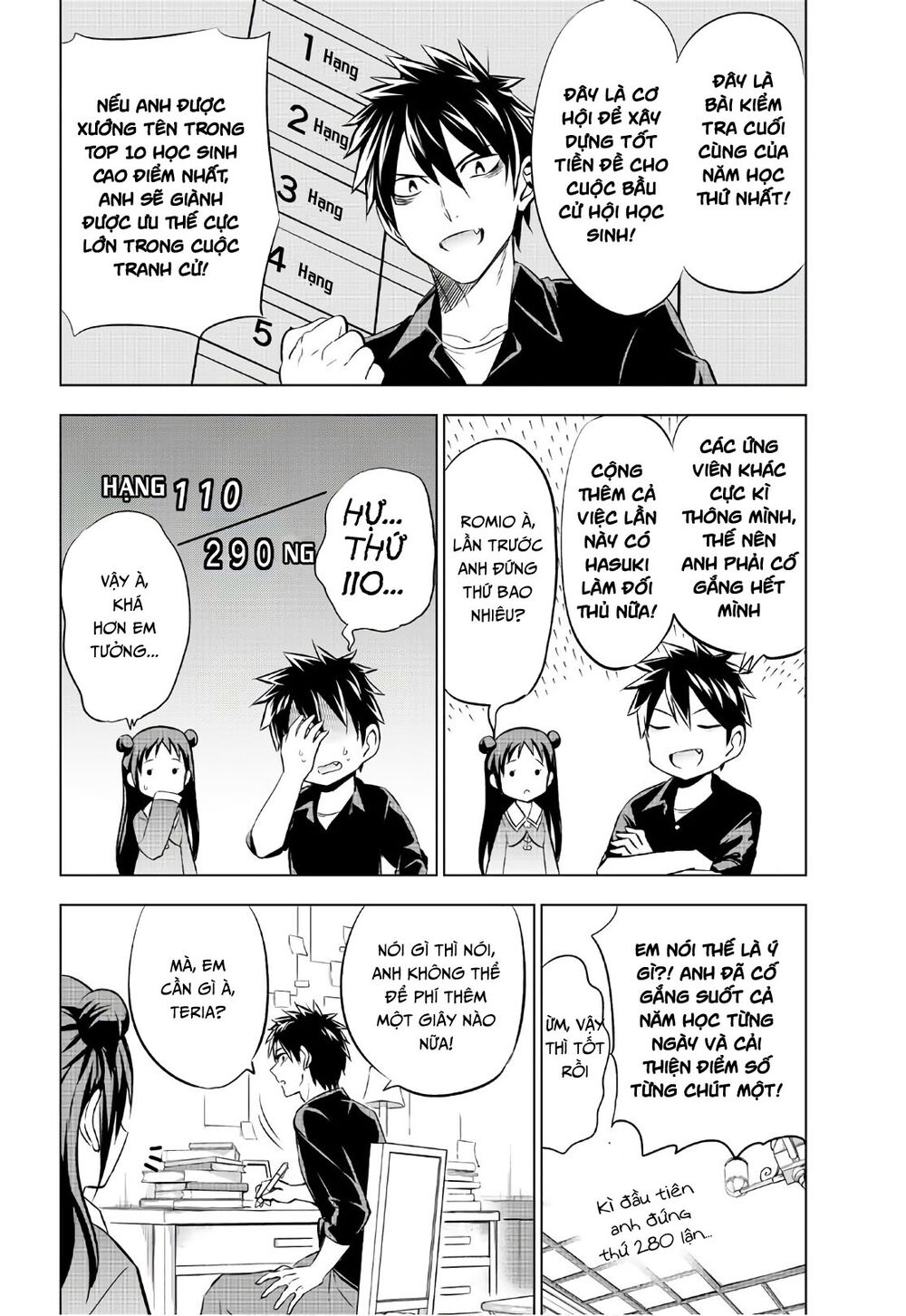 Kishuku Gakkou No Juliet: Chapter 69
