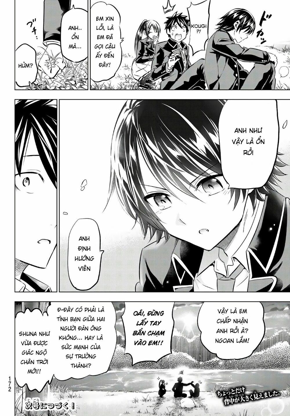 Kishuku Gakkou No Juliet: Chapter 72