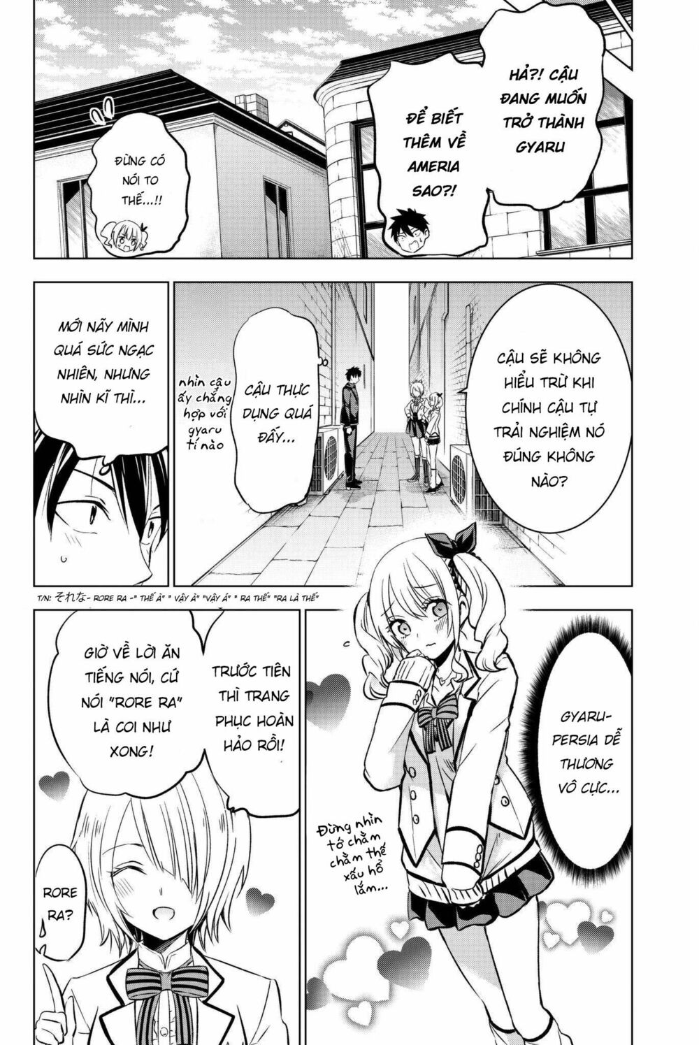 Kishuku Gakkou No Juliet: Chapter 73