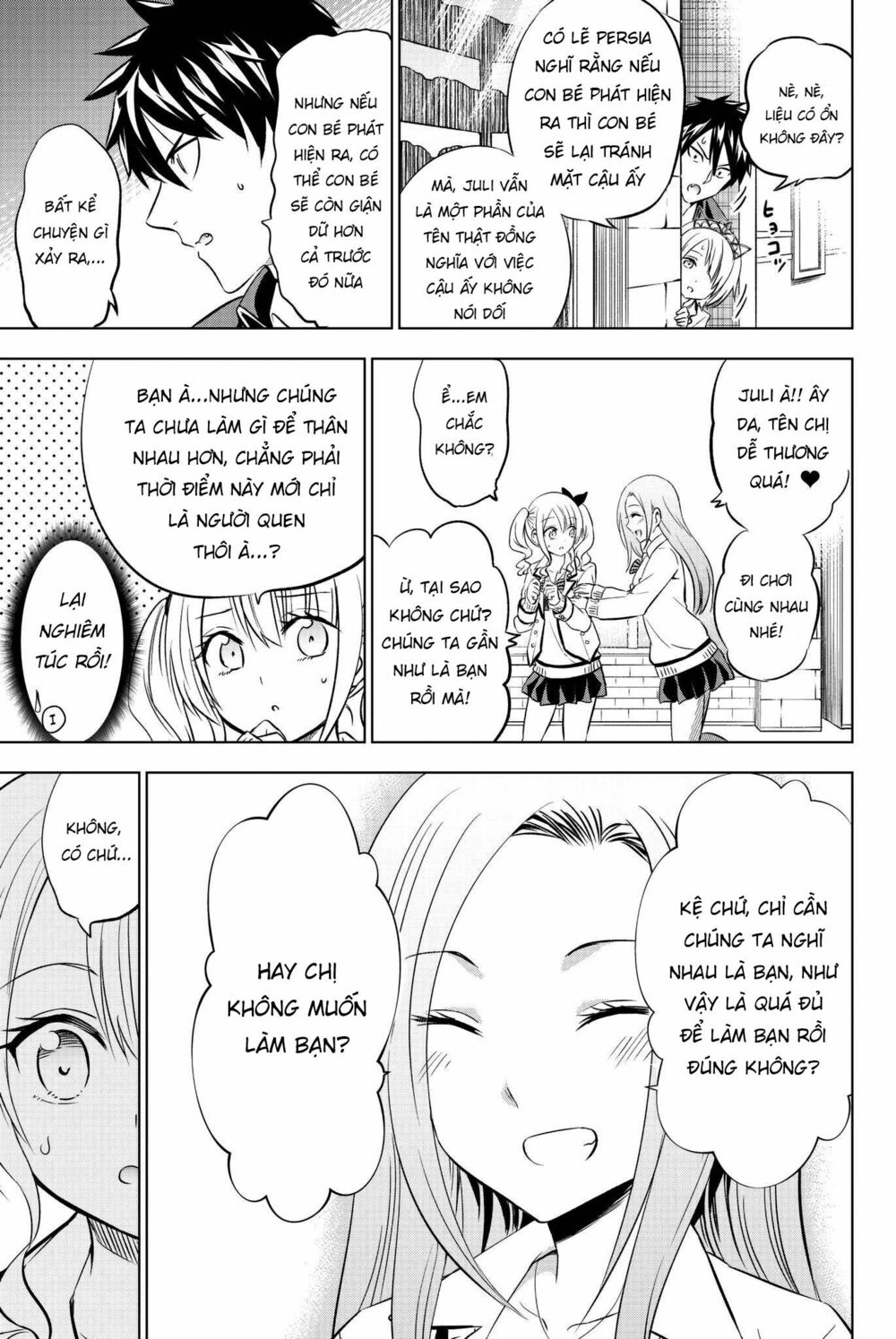 Kishuku Gakkou No Juliet: Chapter 73