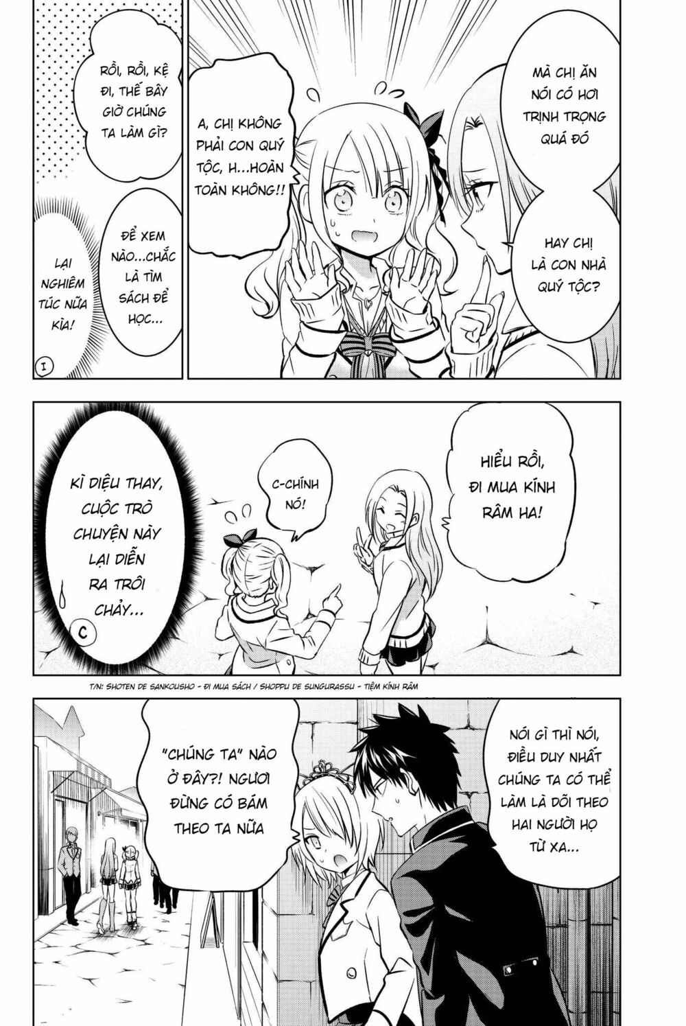 Kishuku Gakkou No Juliet: Chapter 73