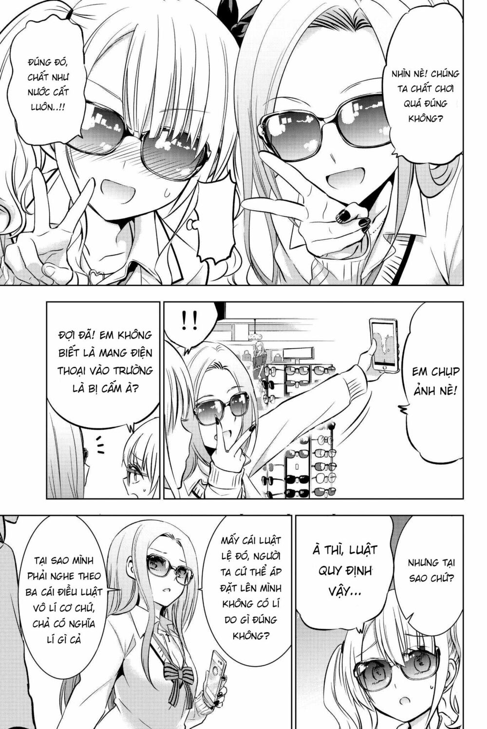 Kishuku Gakkou No Juliet: Chapter 73