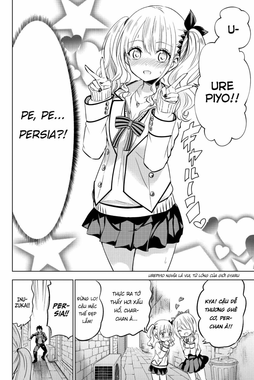 Kishuku Gakkou No Juliet: Chapter 73