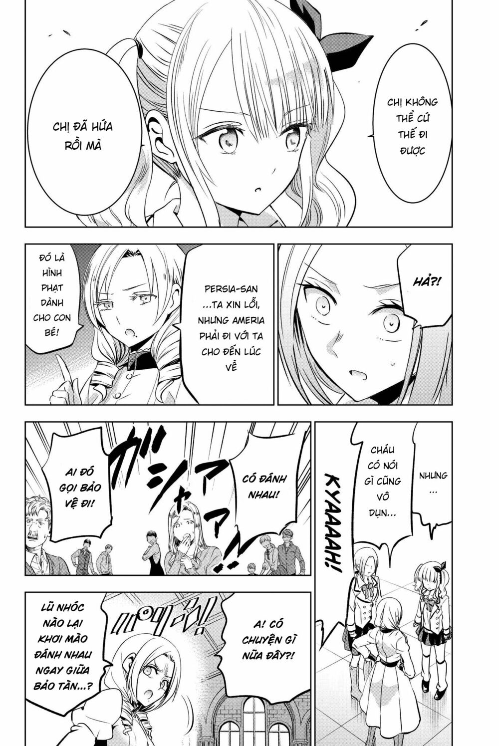 Kishuku Gakkou No Juliet: Chapter 74