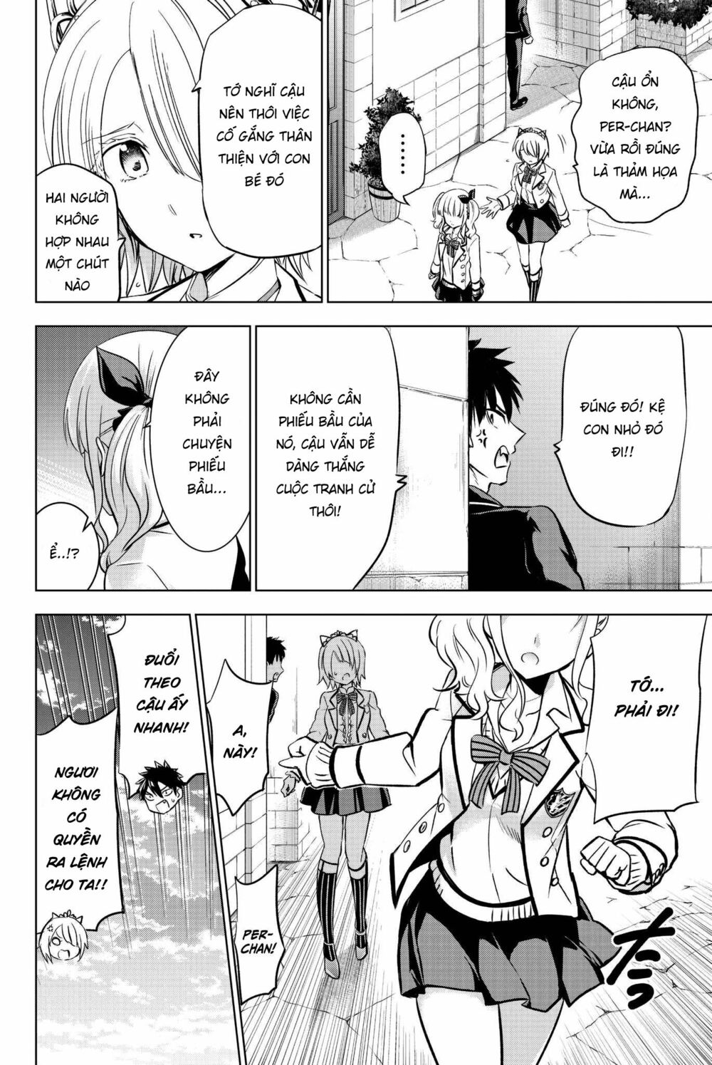 Kishuku Gakkou No Juliet: Chapter 74