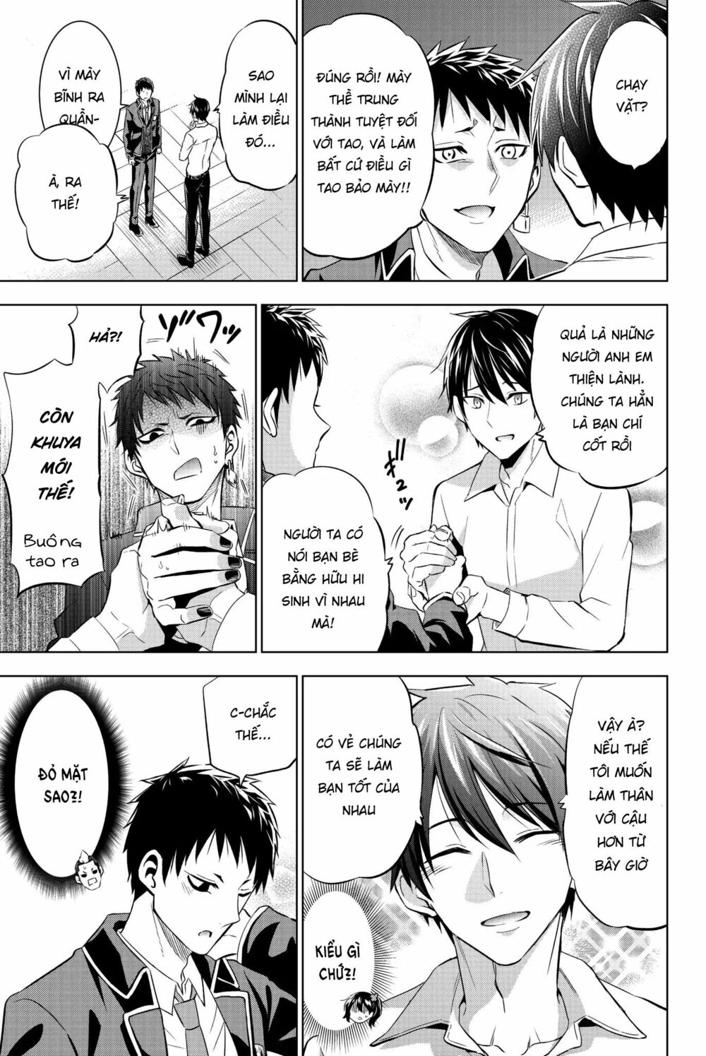 Kishuku Gakkou No Juliet: Chapter 75
