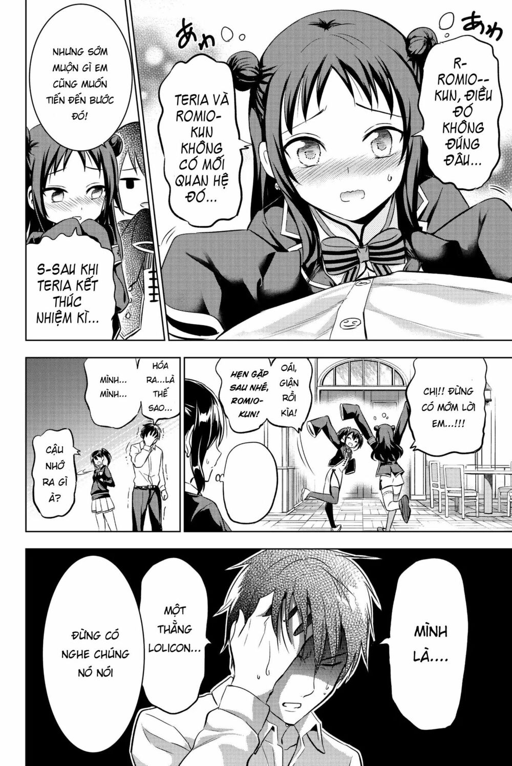 Kishuku Gakkou No Juliet: Chapter 75
