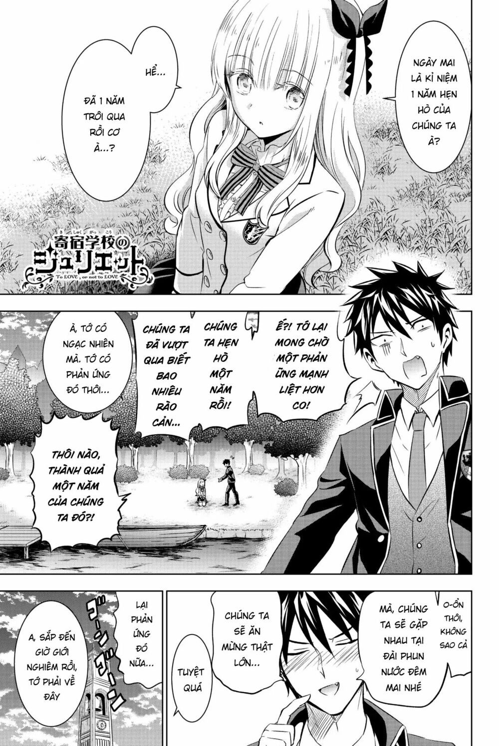 Kishuku Gakkou No Juliet: Chapter 75