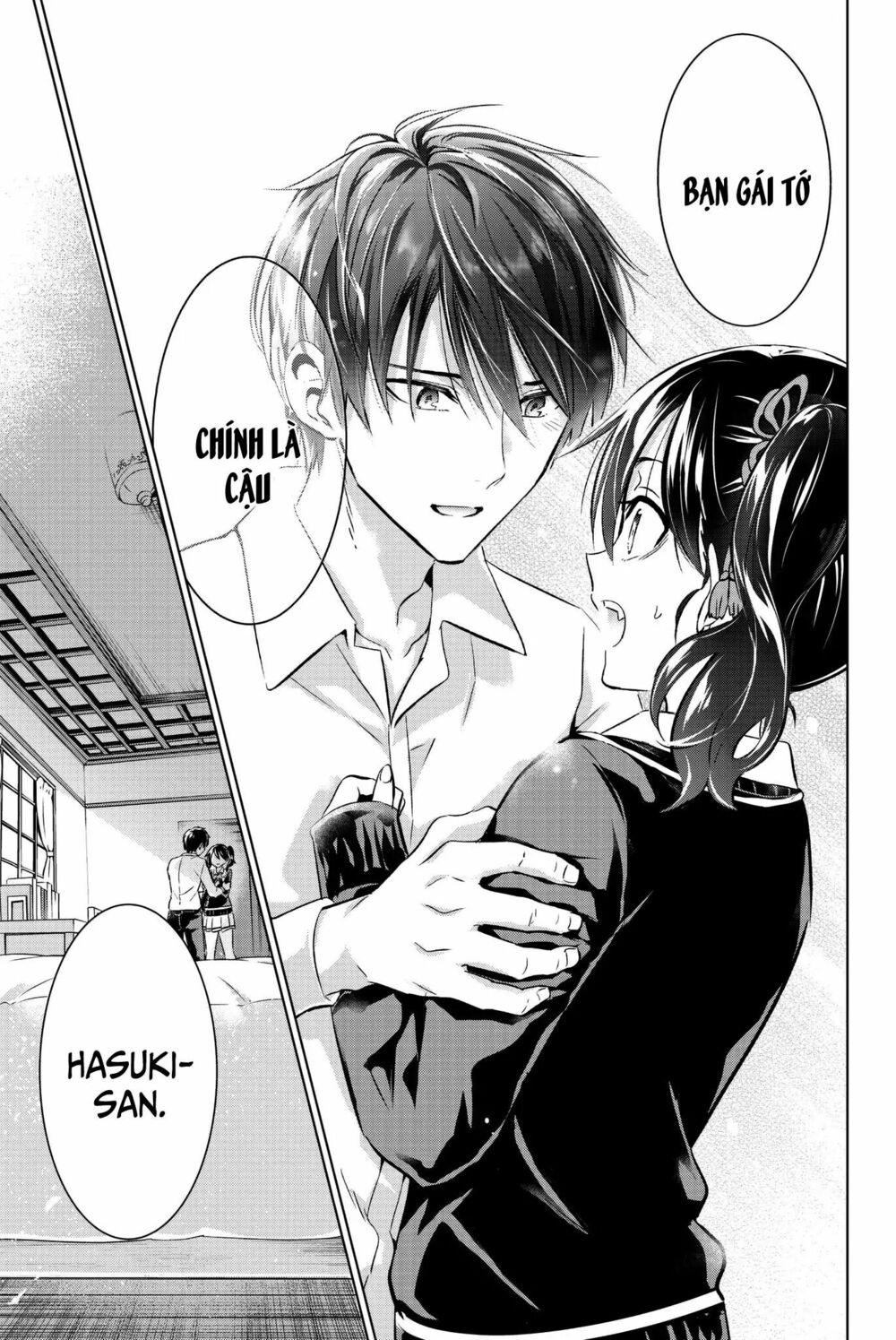 Kishuku Gakkou No Juliet: Chapter 75