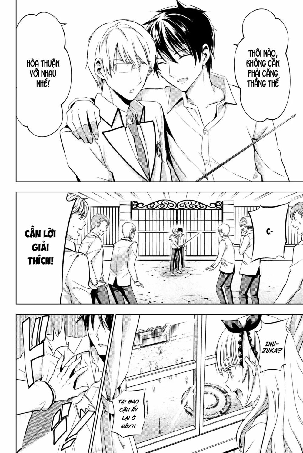 Kishuku Gakkou No Juliet: Chapter 76