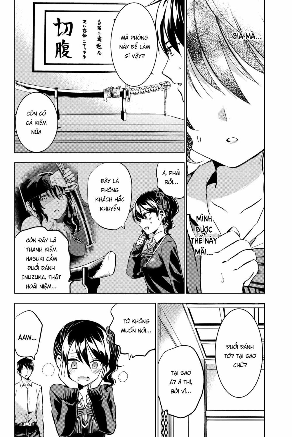 Kishuku Gakkou No Juliet: Chapter 76