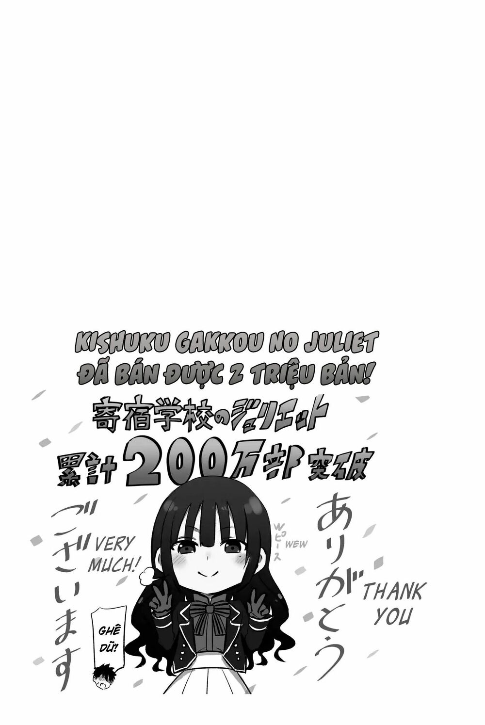 Kishuku Gakkou No Juliet: Chapter 76