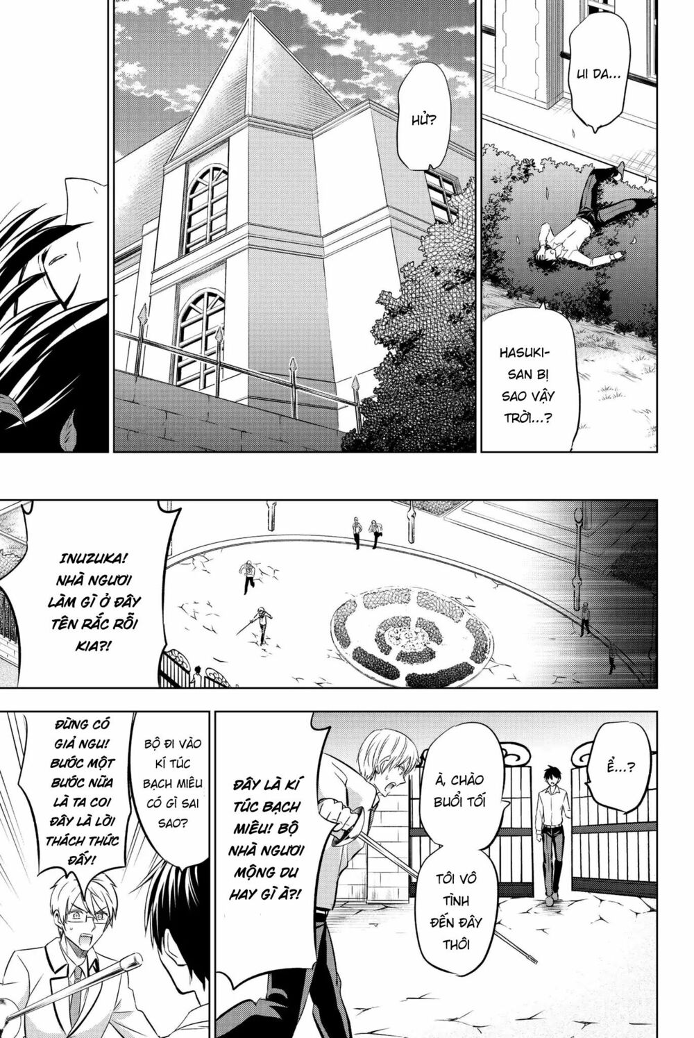 Kishuku Gakkou No Juliet: Chapter 76