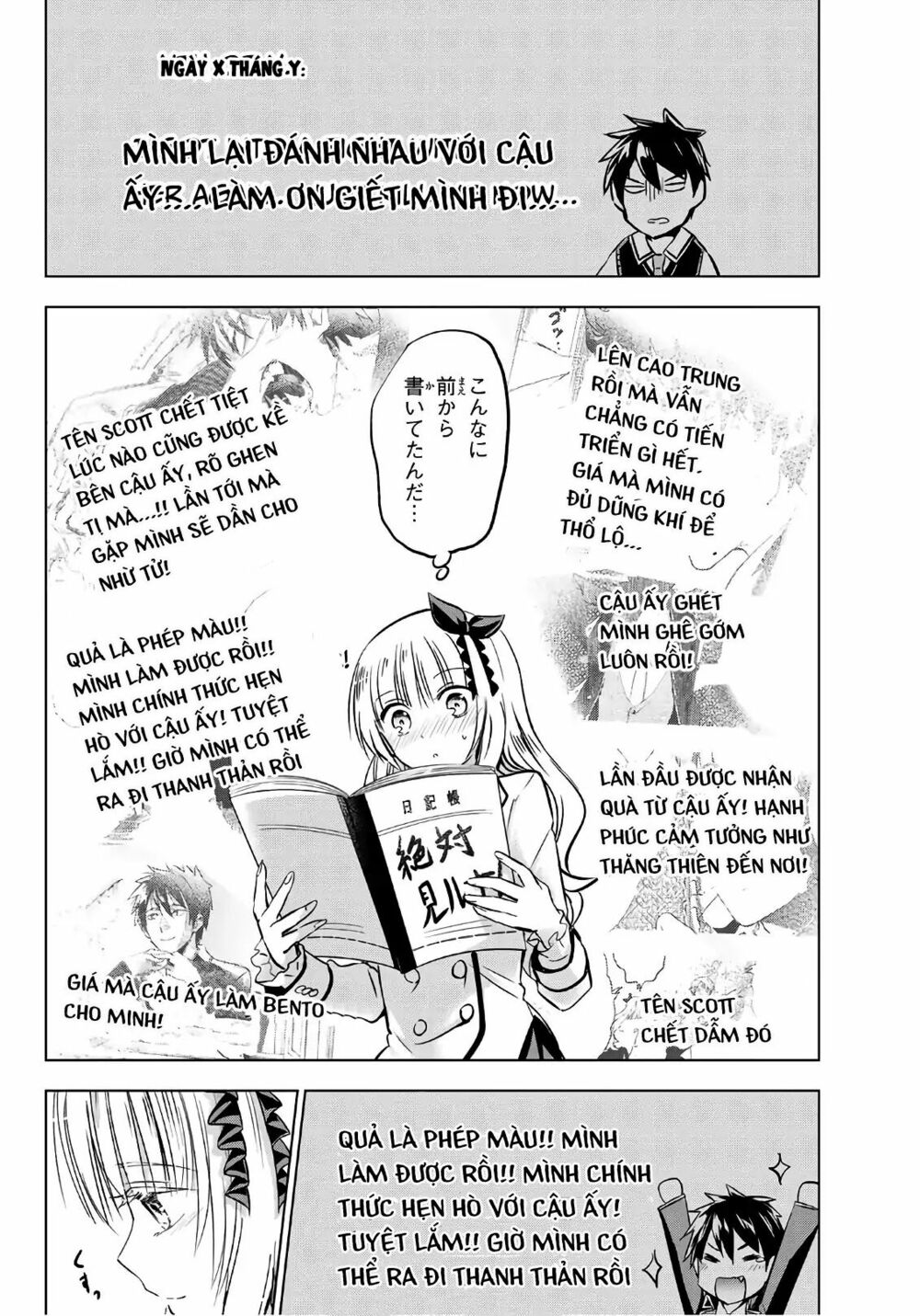 Kishuku Gakkou No Juliet: Chapter 77