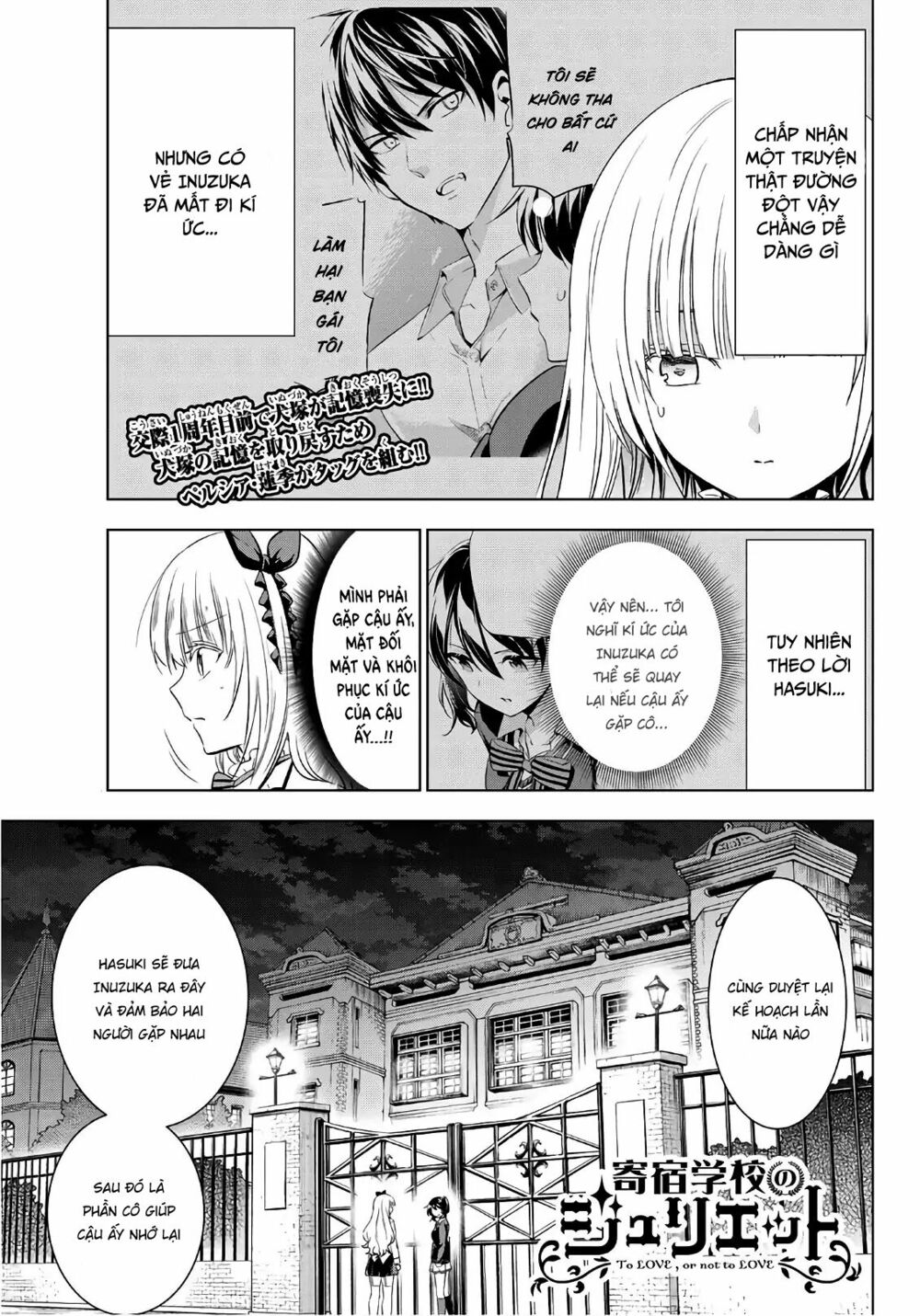 Kishuku Gakkou No Juliet: Chapter 77