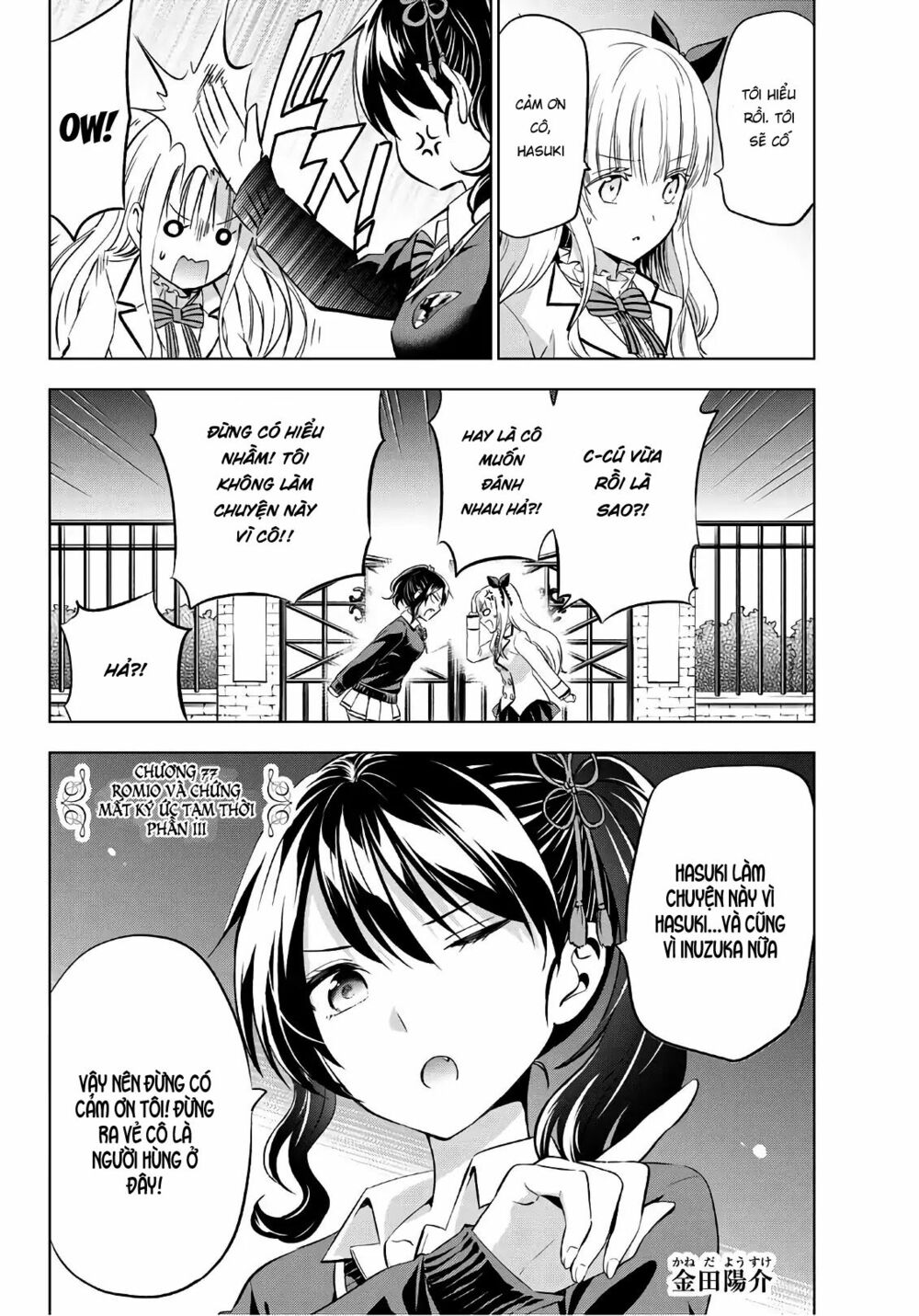 Kishuku Gakkou No Juliet: Chapter 77