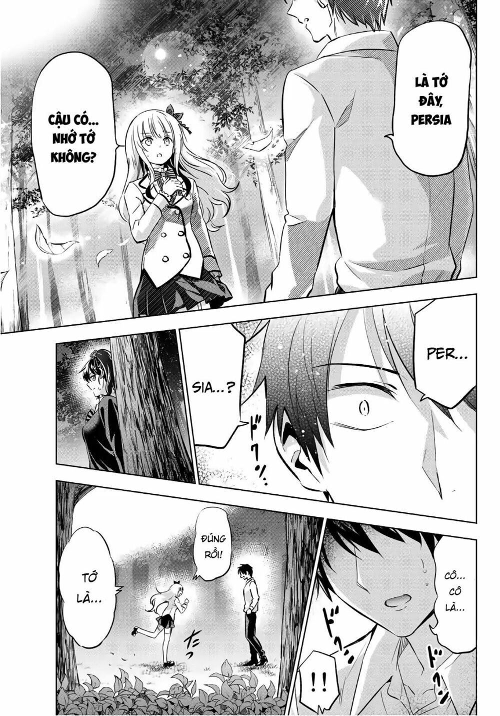Kishuku Gakkou No Juliet: Chapter 77