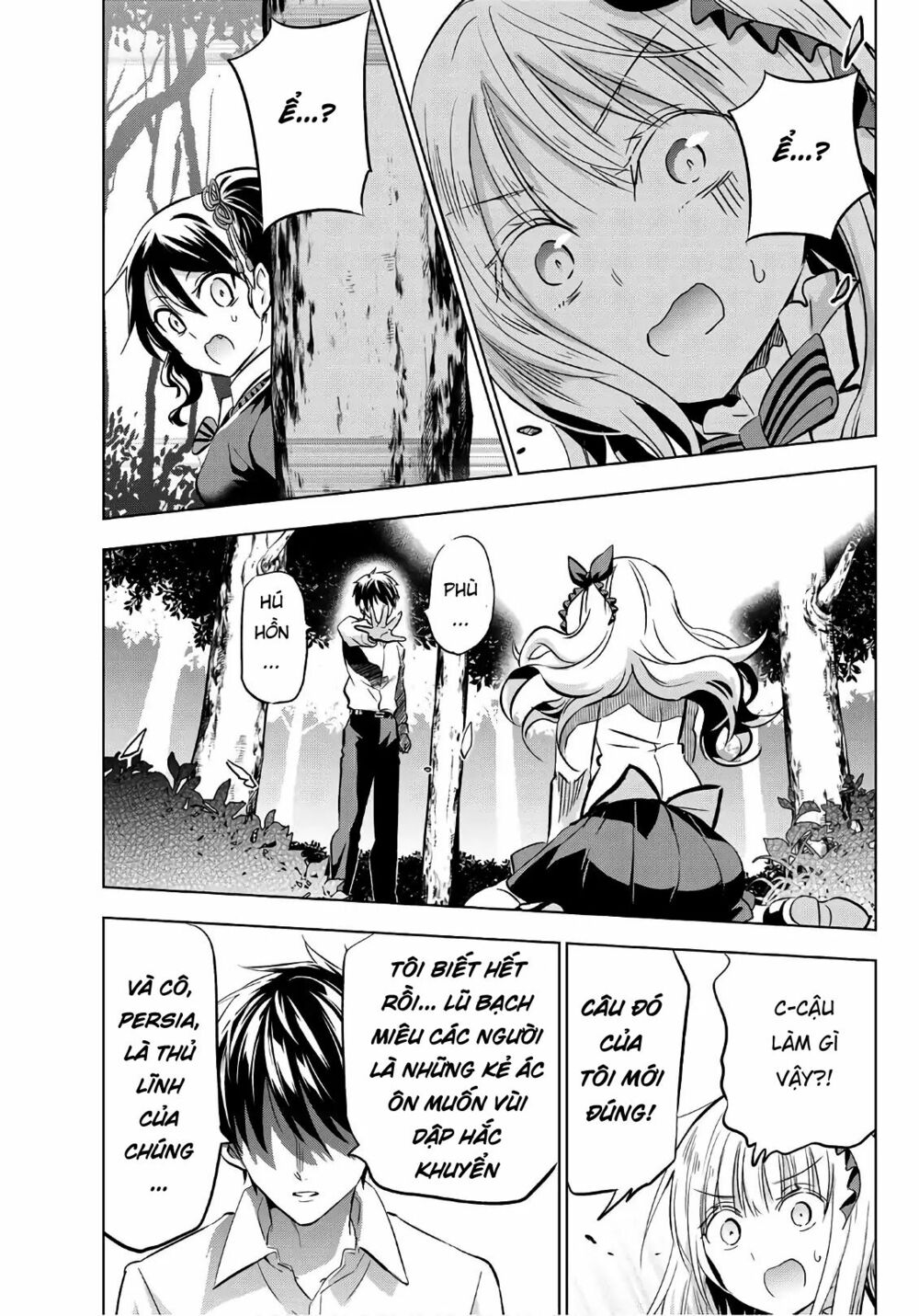 Kishuku Gakkou No Juliet: Chapter 77