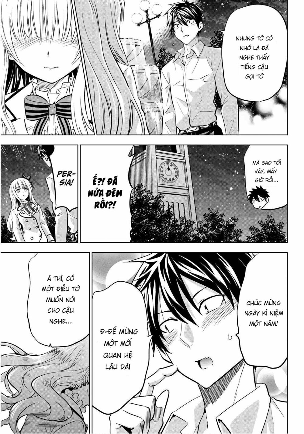 Kishuku Gakkou No Juliet: Chapter 78