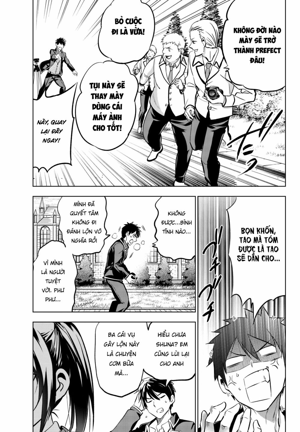 Kishuku Gakkou No Juliet: Chapter 79