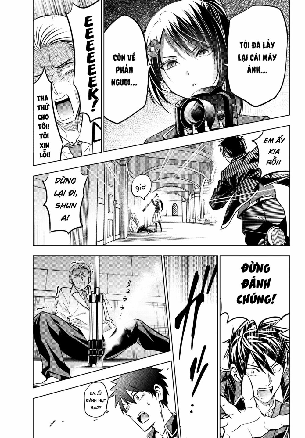 Kishuku Gakkou No Juliet: Chapter 79
