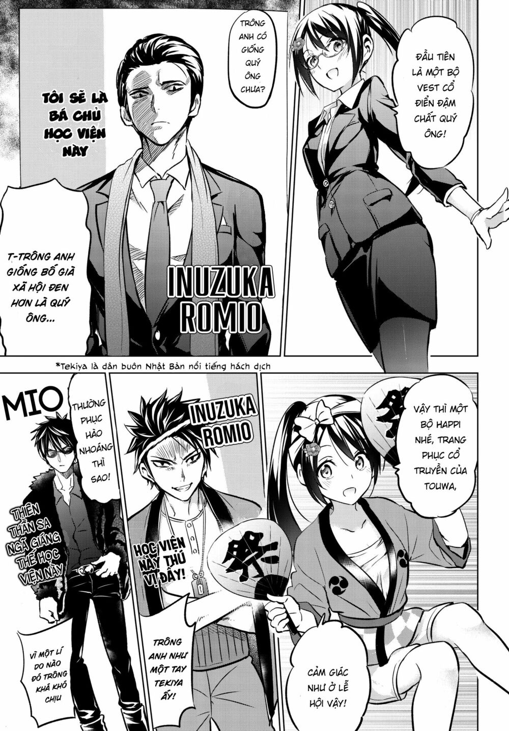 Kishuku Gakkou No Juliet: Chapter 79