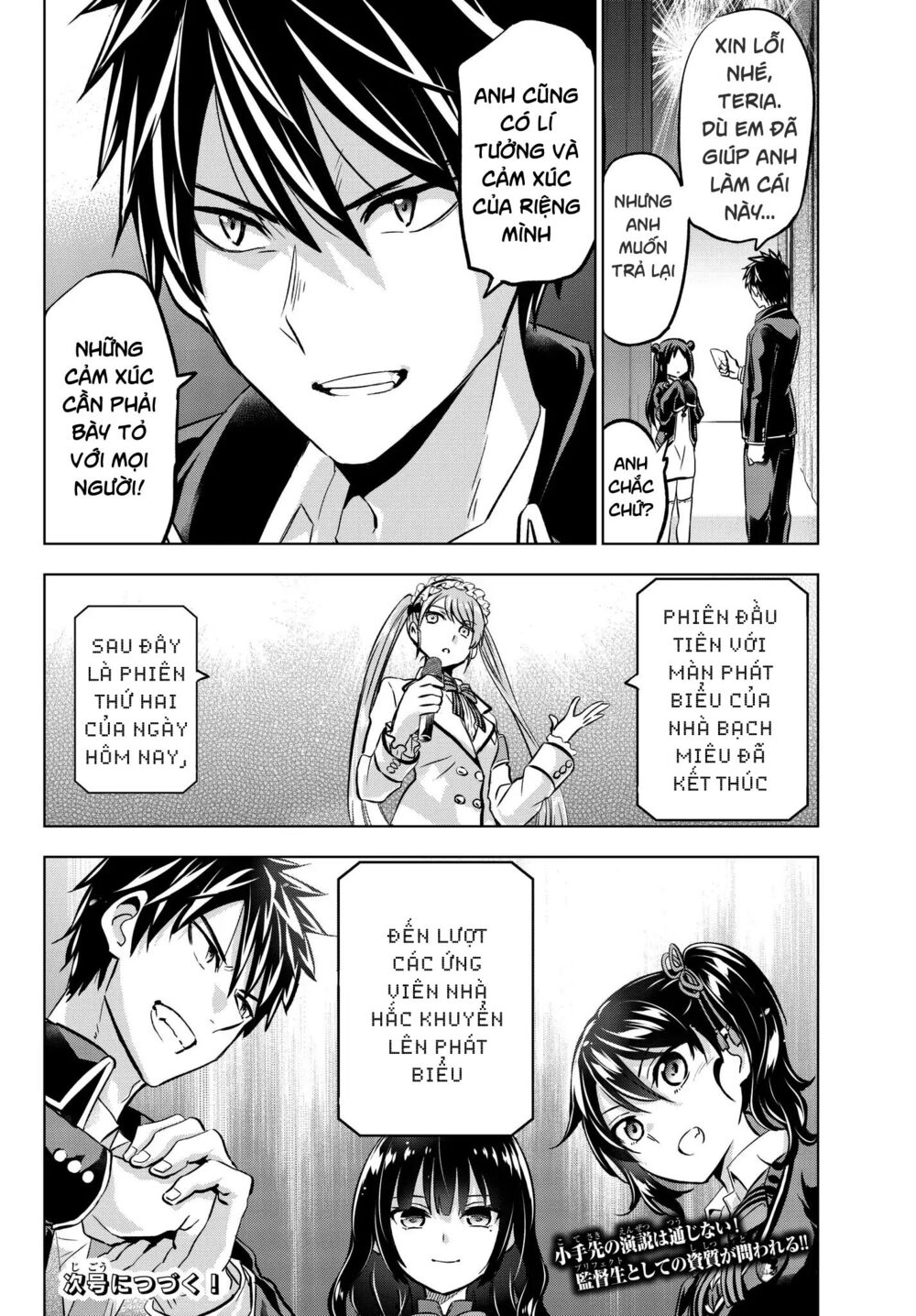 Kishuku Gakkou No Juliet: Chapter 80