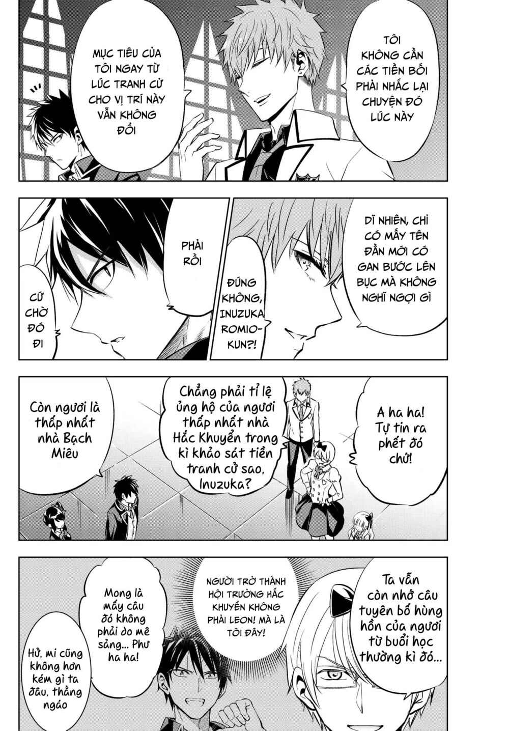 Kishuku Gakkou No Juliet: Chapter 80