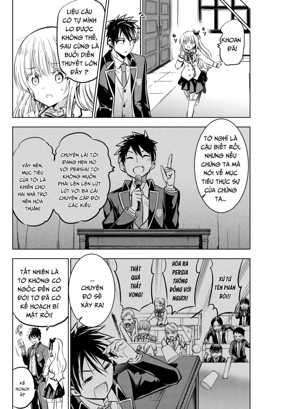 Kishuku Gakkou No Juliet: Chapter 80