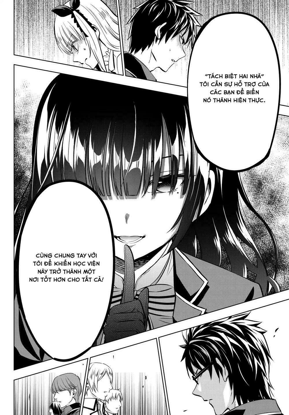 Kishuku Gakkou No Juliet: Chapter 81