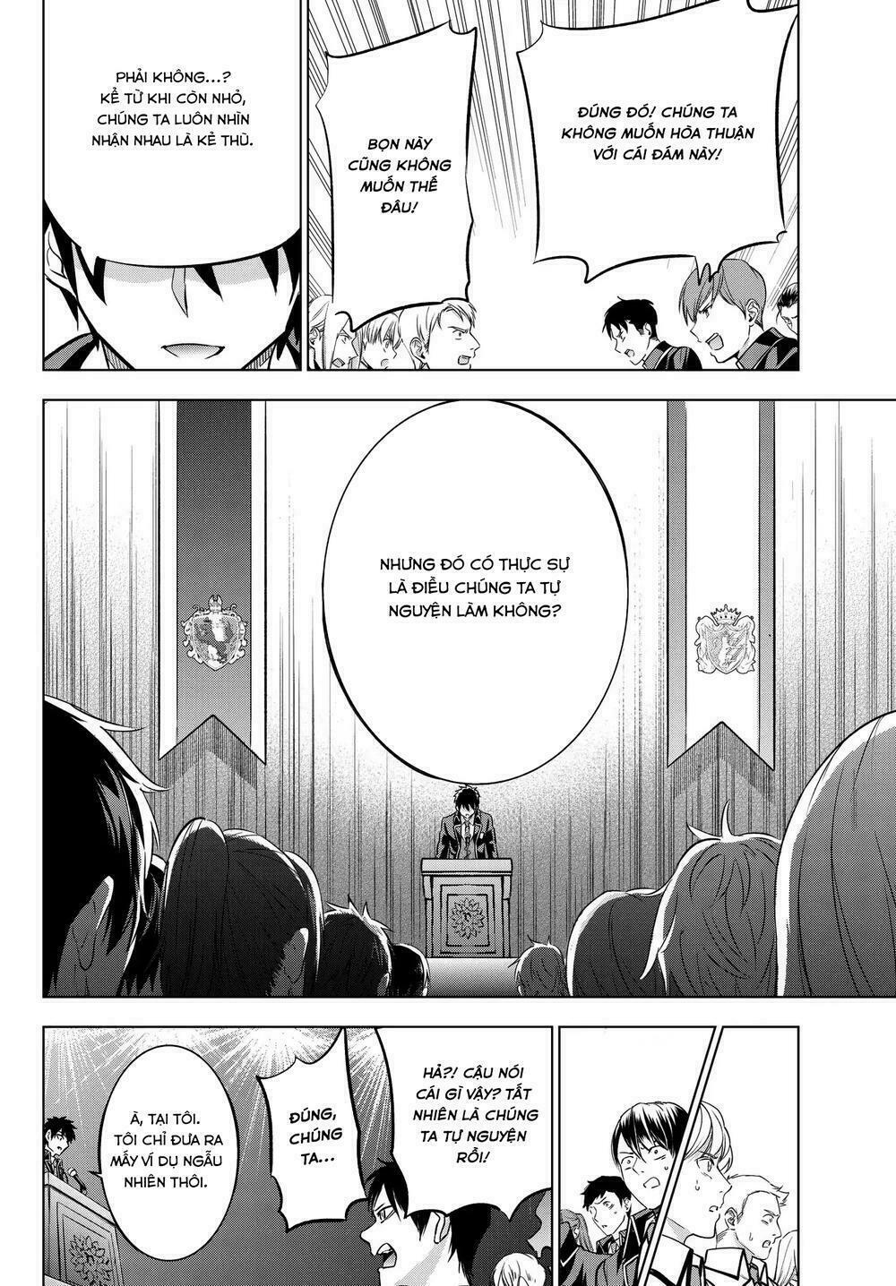 Kishuku Gakkou No Juliet: Chapter 81
