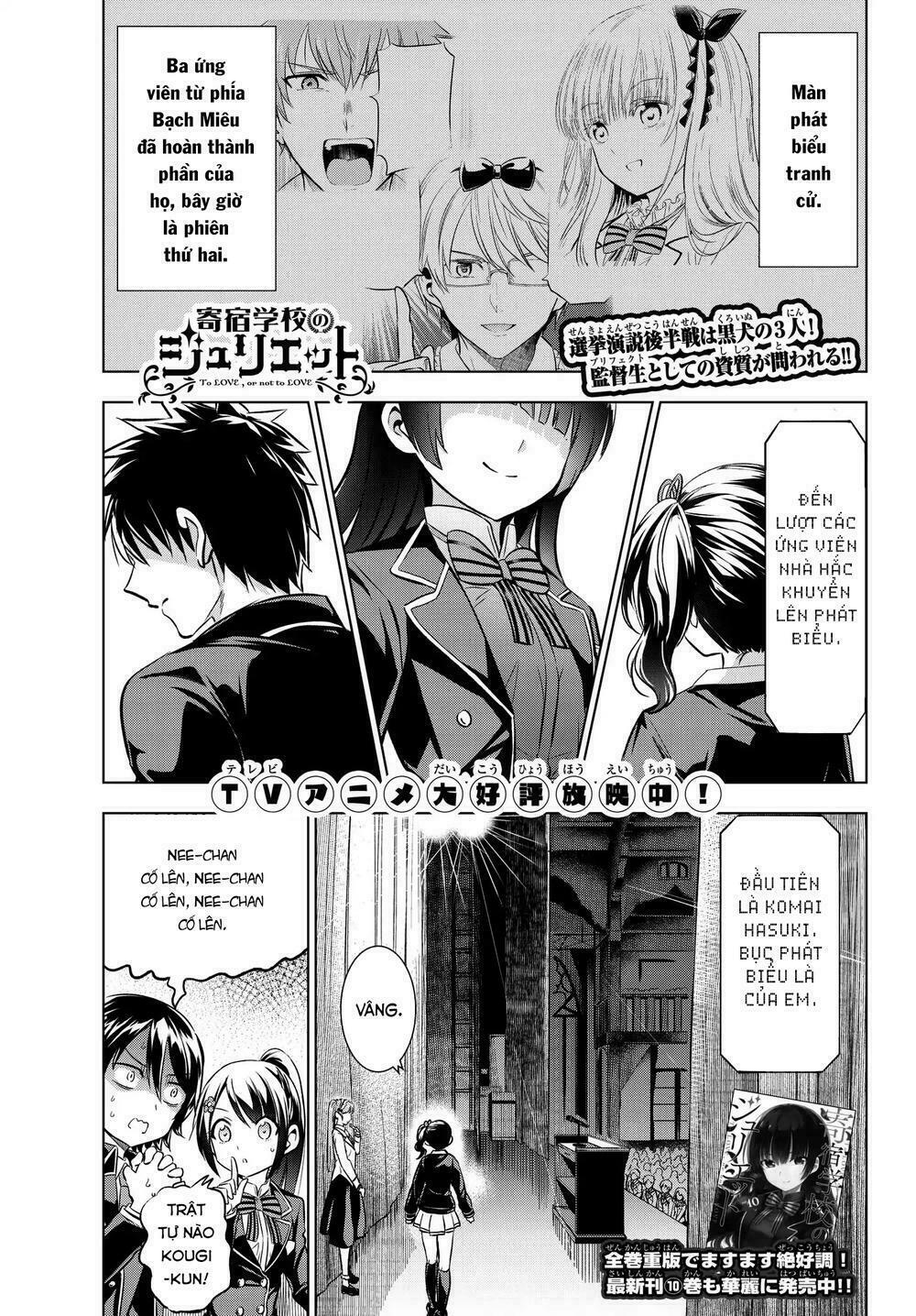 Kishuku Gakkou No Juliet: Chapter 81