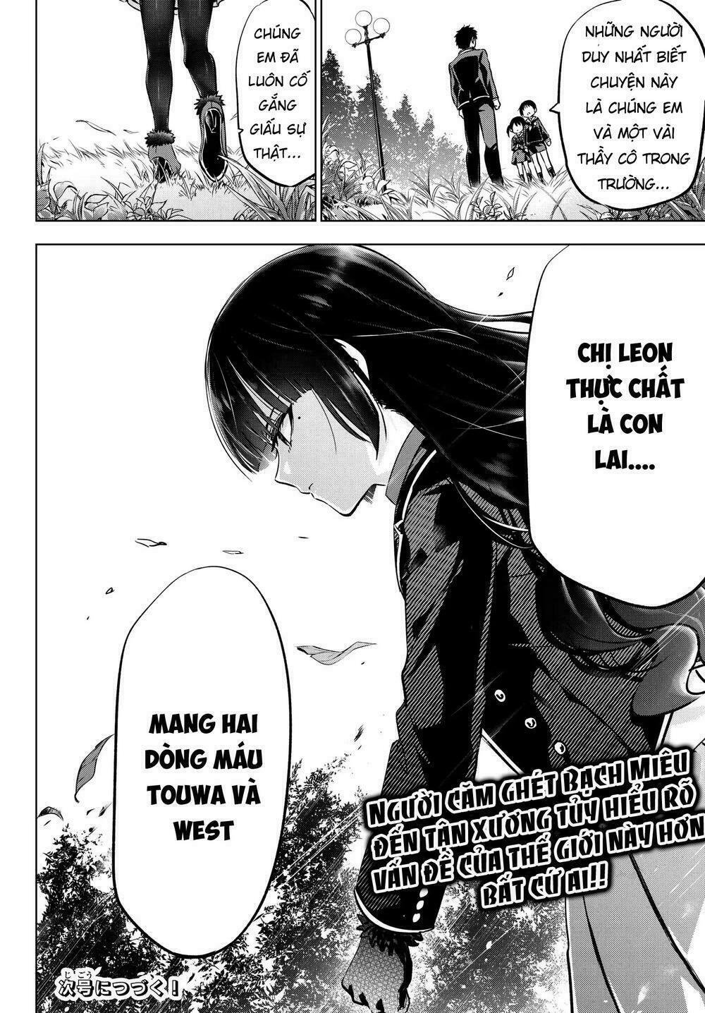 Kishuku Gakkou No Juliet: Chapter 82