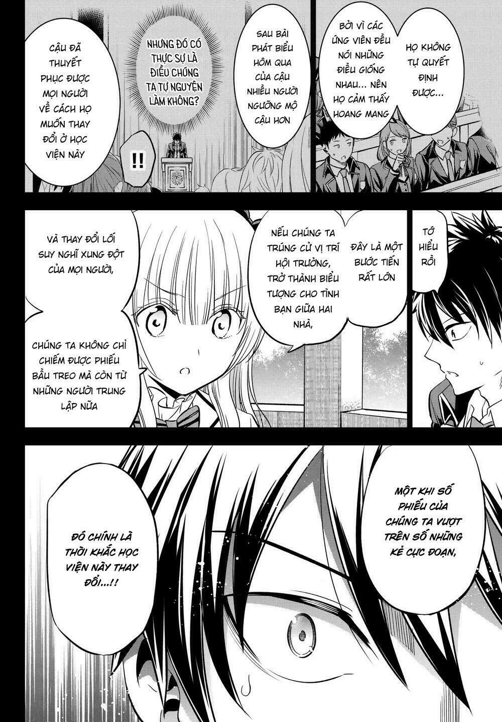 Kishuku Gakkou No Juliet: Chapter 82