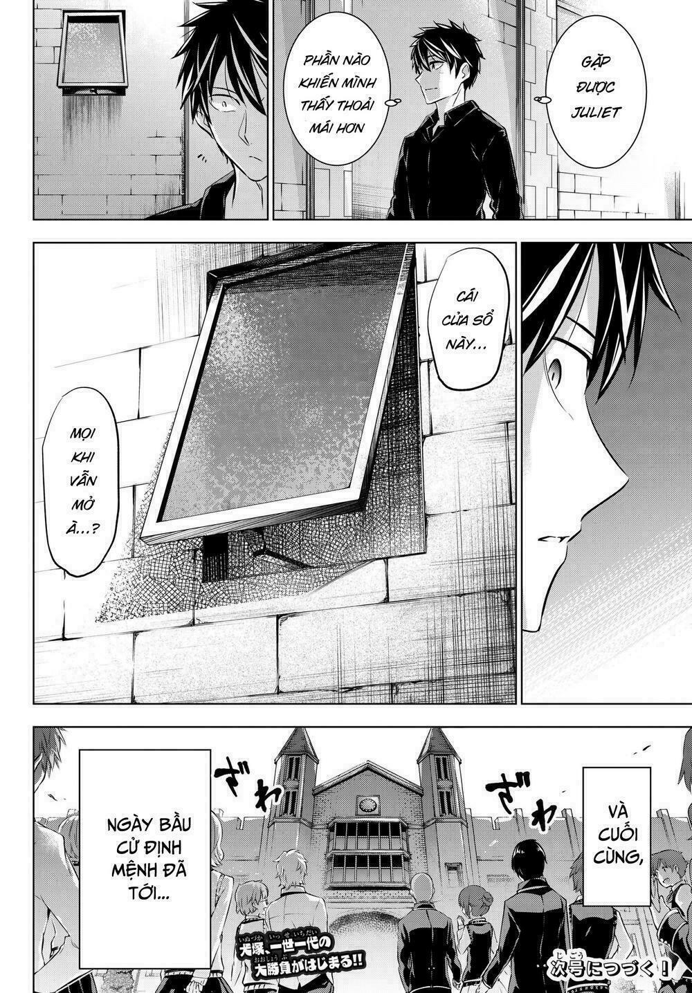 Kishuku Gakkou No Juliet: Chapter 84