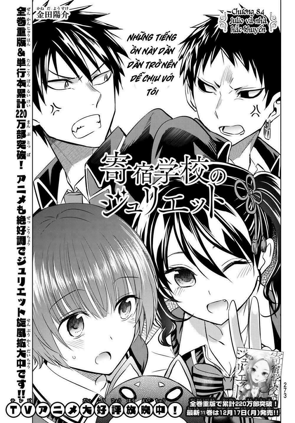 Kishuku Gakkou No Juliet: Chapter 84