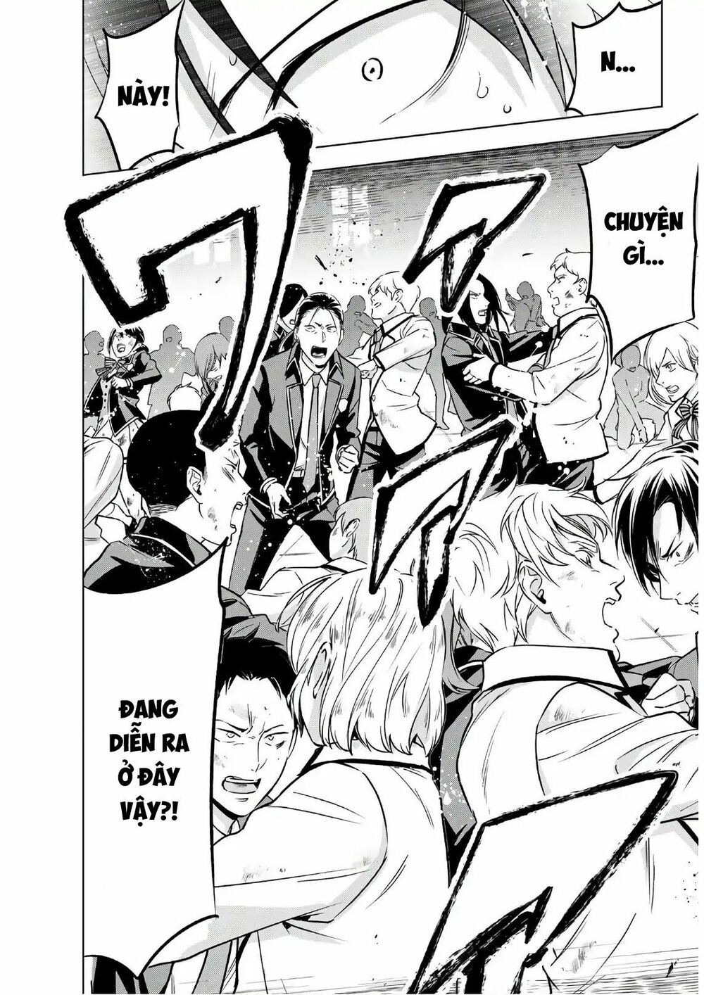 Kishuku Gakkou No Juliet: Chapter 85