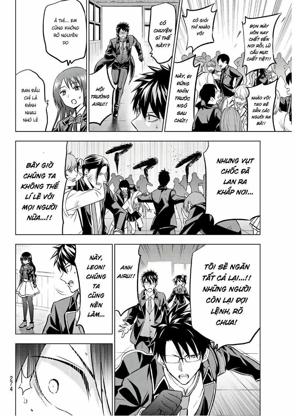 Kishuku Gakkou No Juliet: Chapter 85