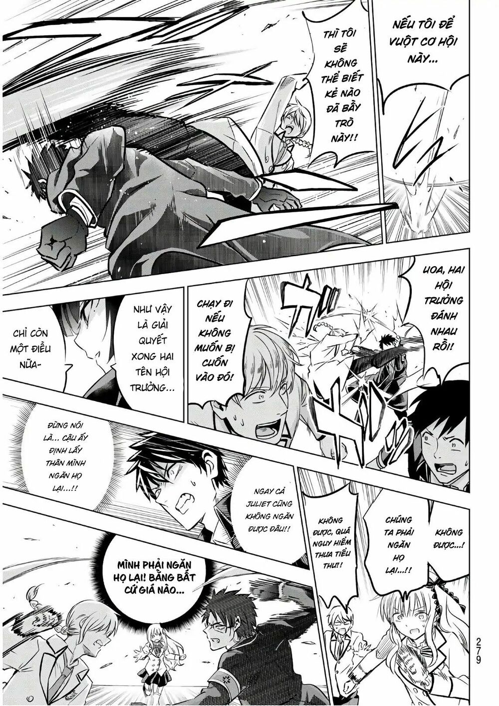 Kishuku Gakkou No Juliet: Chapter 85