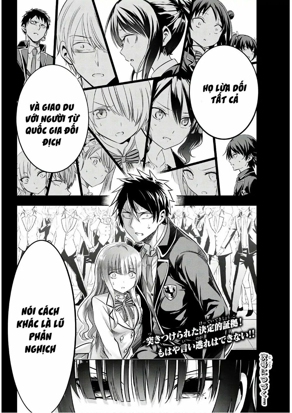 Kishuku Gakkou No Juliet: Chapter 85