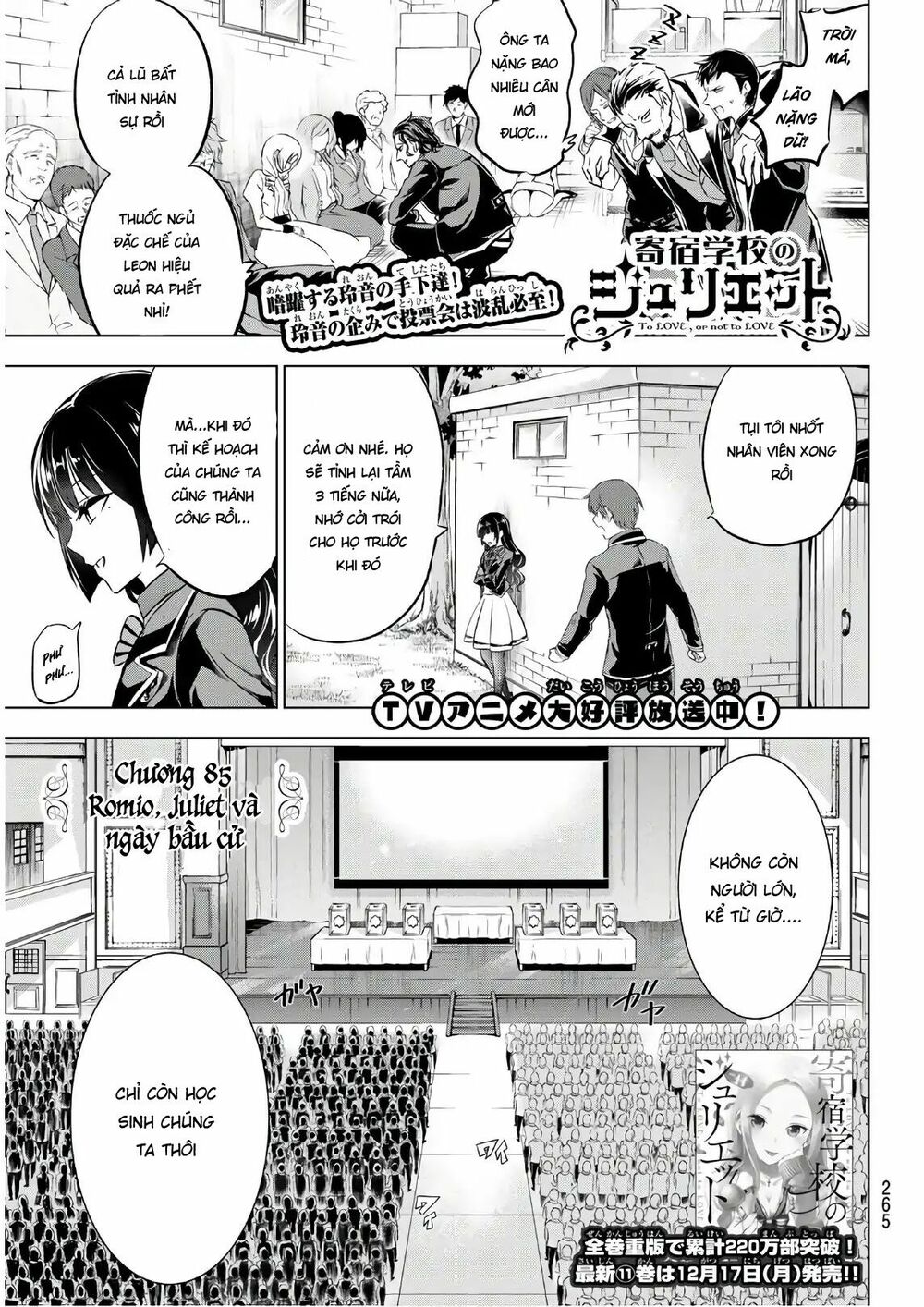 Kishuku Gakkou No Juliet: Chapter 85