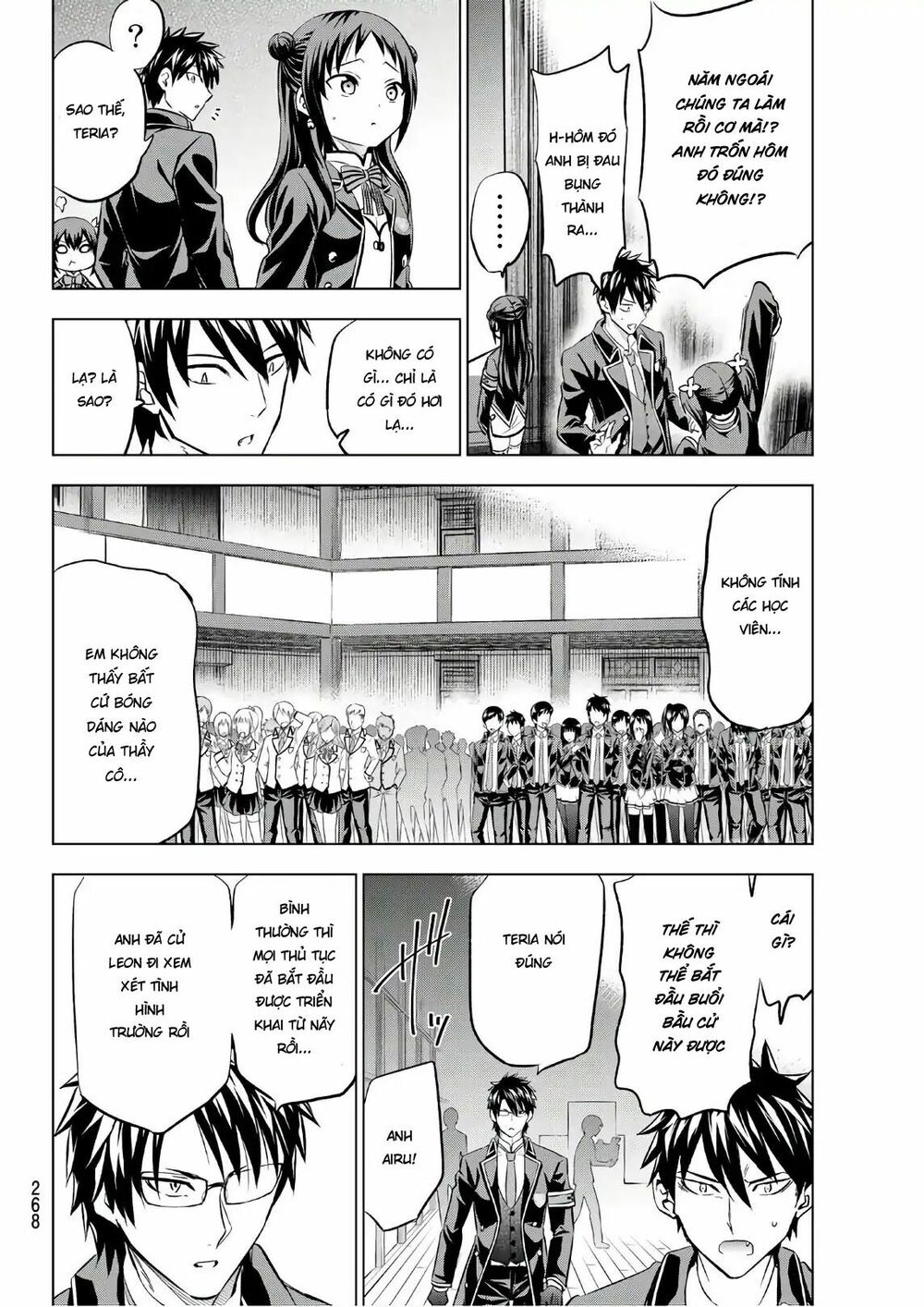 Kishuku Gakkou No Juliet: Chapter 85