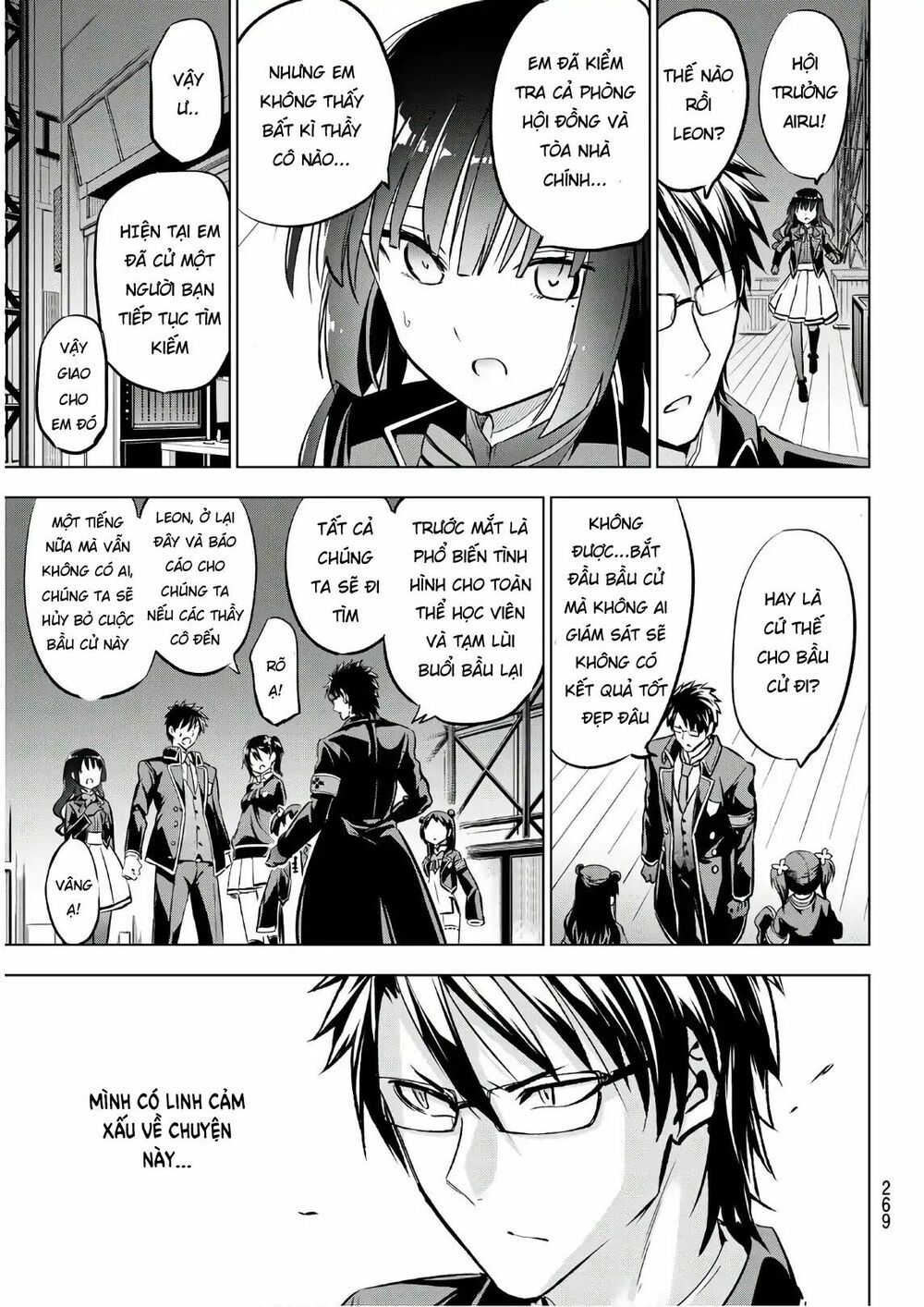 Kishuku Gakkou No Juliet: Chapter 85
