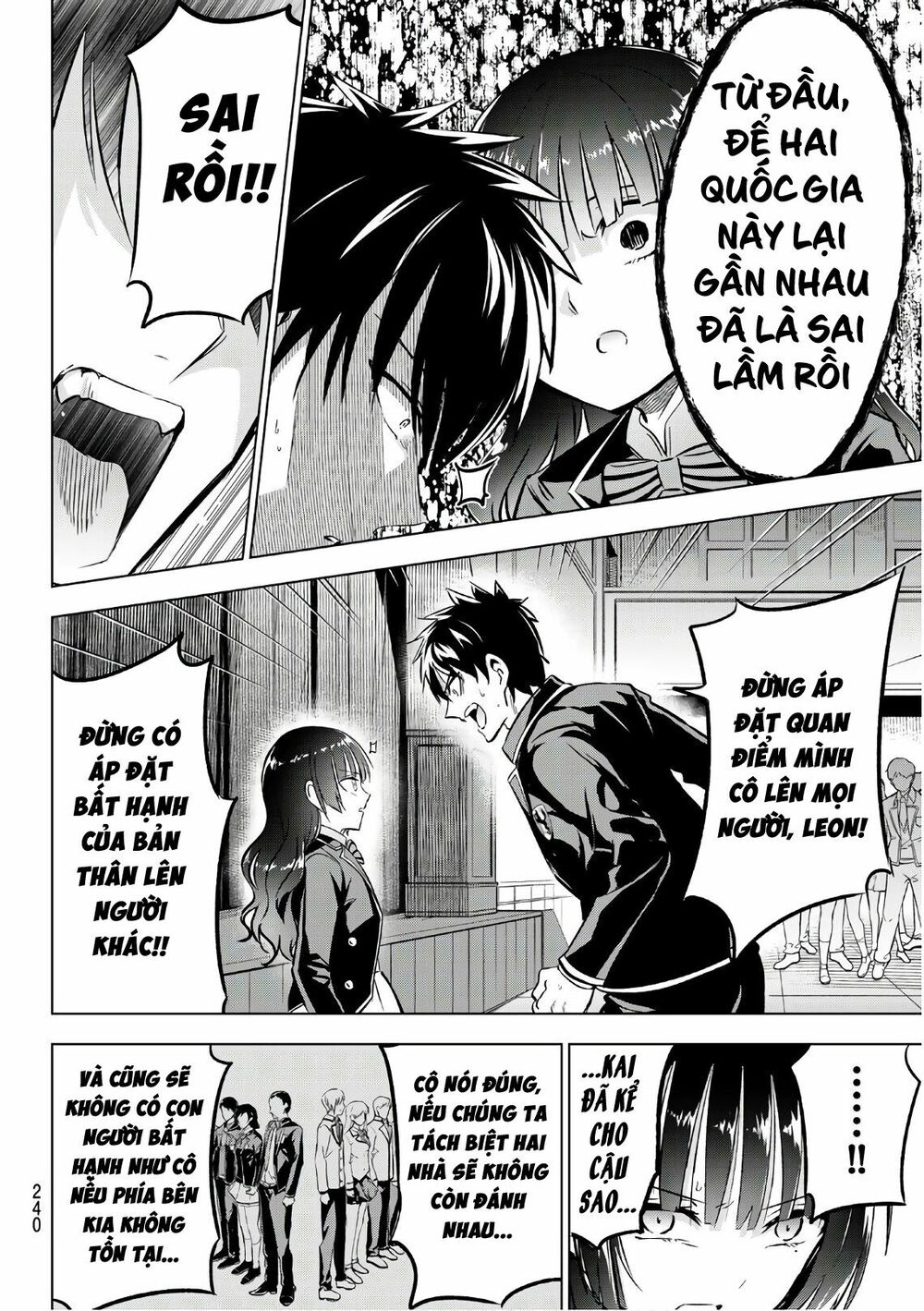 Kishuku Gakkou No Juliet: Chapter 86