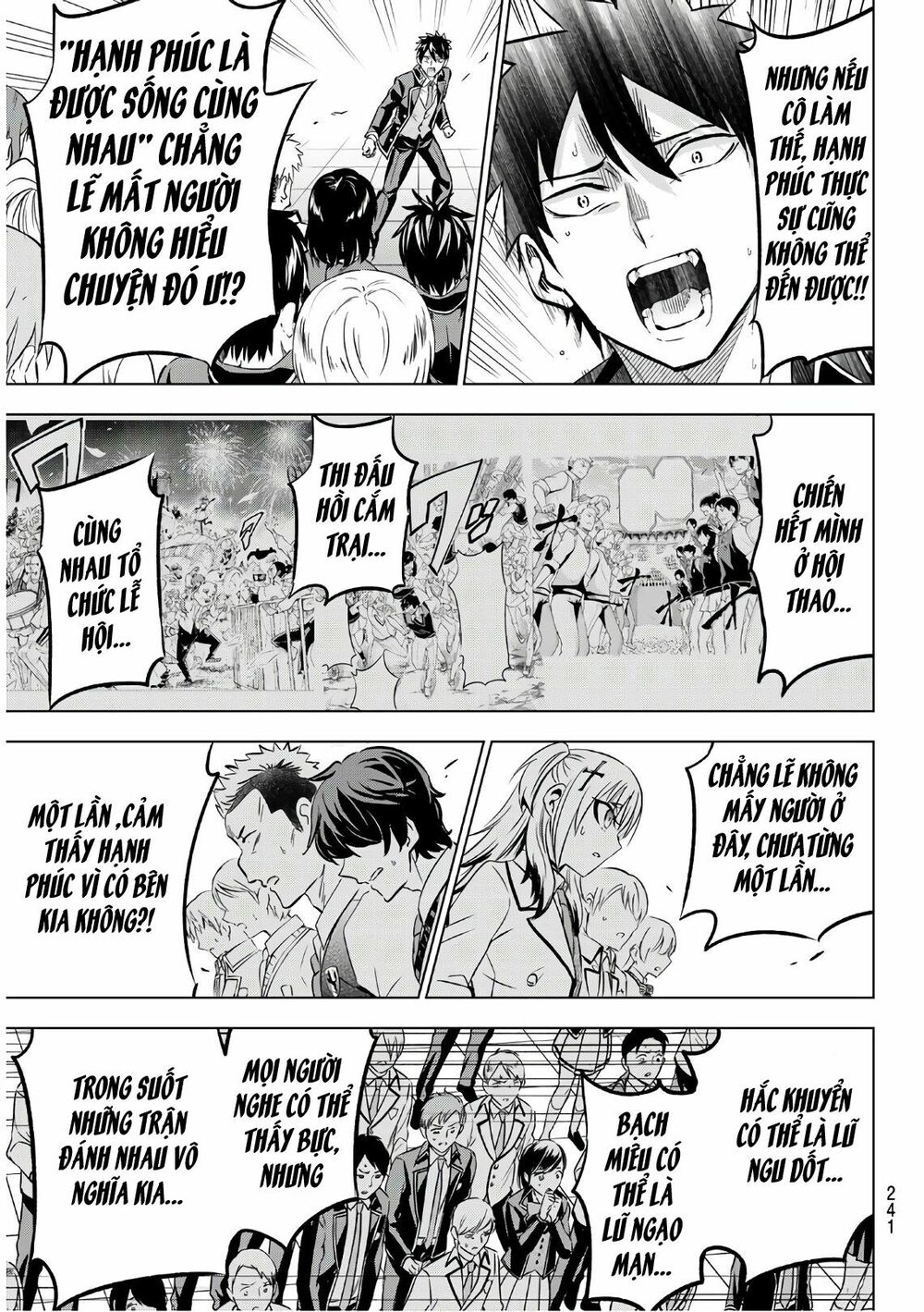 Kishuku Gakkou No Juliet: Chapter 86