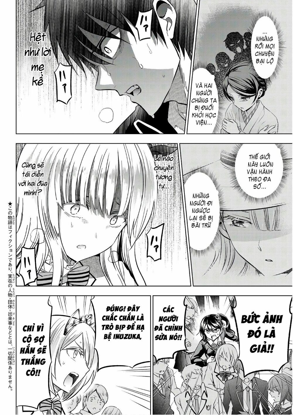 Kishuku Gakkou No Juliet: Chapter 86