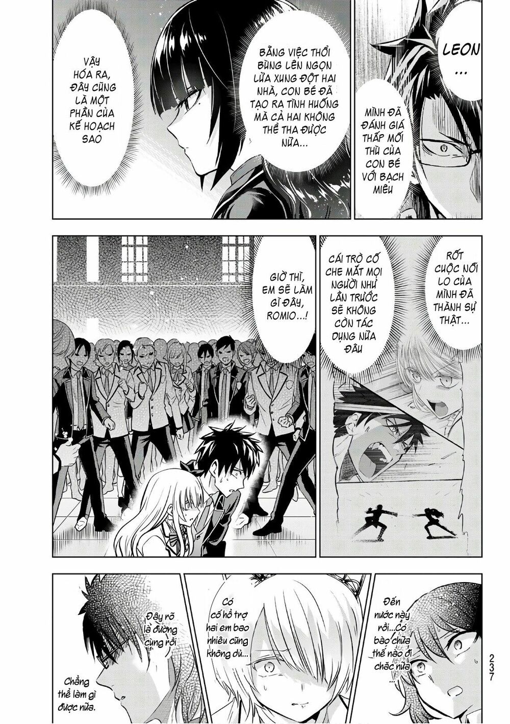 Kishuku Gakkou No Juliet: Chapter 86