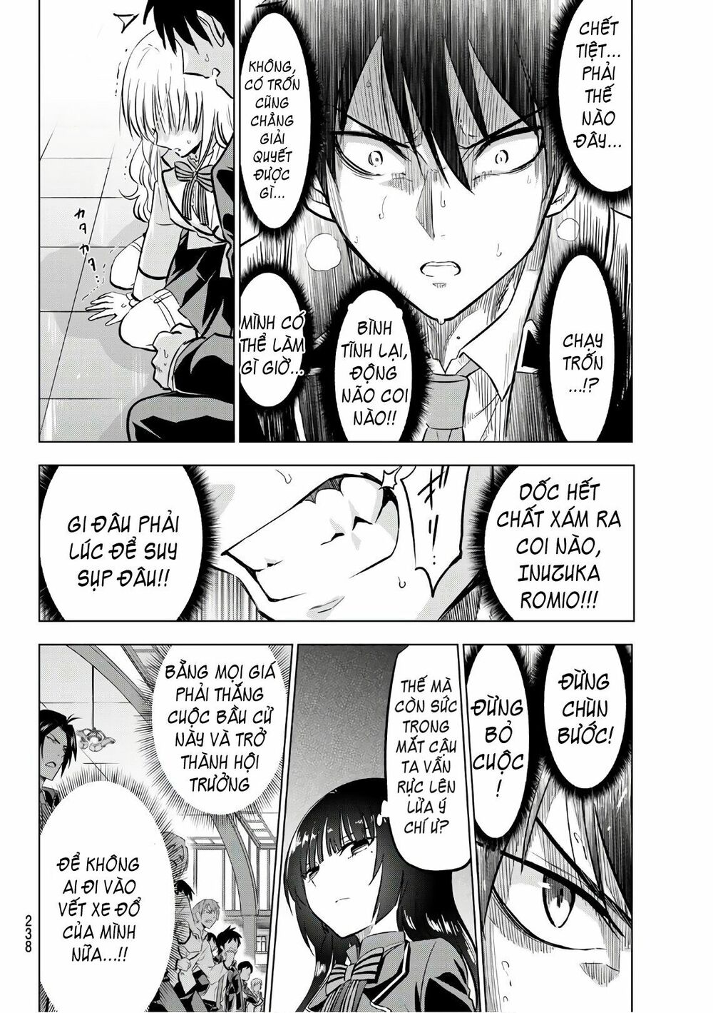 Kishuku Gakkou No Juliet: Chapter 86