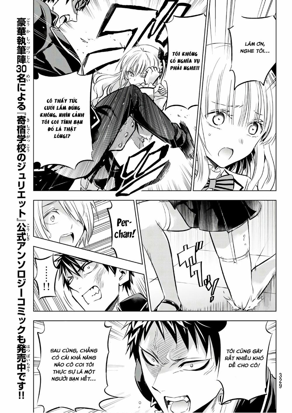 Kishuku Gakkou No Juliet: Chapter 87